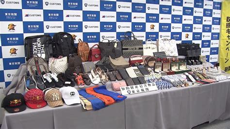 fake lv stopped at tokyo customs|Tokyo Customs: Seizures of fake brand goods up .